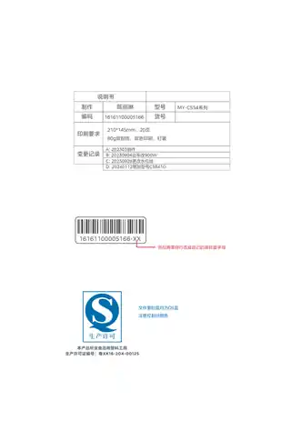Midea美的 电压力锅MY-C5841GYLC5841G900W单台GBGB